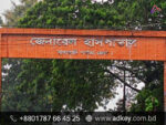 LED Sign Board for Rangamati