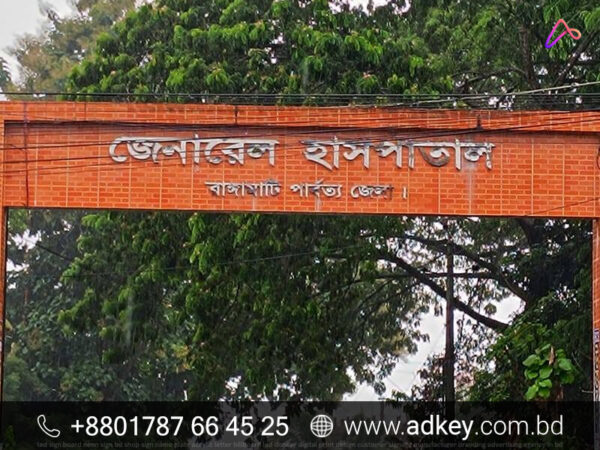 LED Sign Board for Rangamati