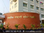 LED Sign Board for Satkhira