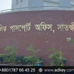 LED Sign Board for Satkhira