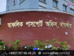 LED Sign Board for Satkhira