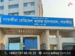LED Sign Board for Satkhira