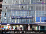LED Sign Board for Shariatpur