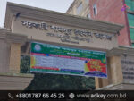 LED Sign Board for Shariatpur