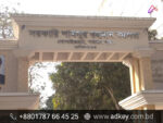 LED Sign Board for Shariatpur