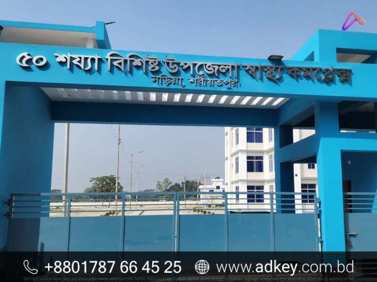 LED Sign Board for Shariatpur