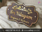 Wooden Name Plate Signs