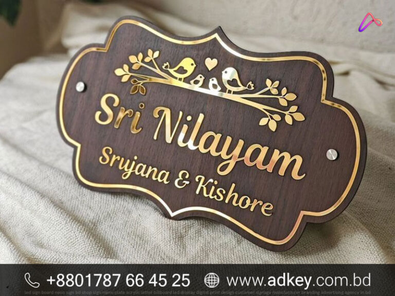Wooden Name Plate Signs