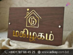 Wooden Name Plate Signs