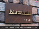 Wooden Name Plate with Planter