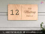 Wooden Name Plate with Planter