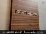 Wooden Name Plate with Planter