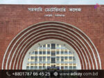 LED Sign Board for Sirajganj