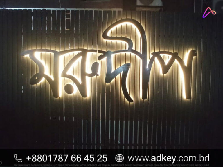 3D LED Sign Board for Bangladesh