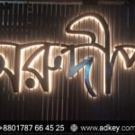 3D LED Sign Board for Bangladesh