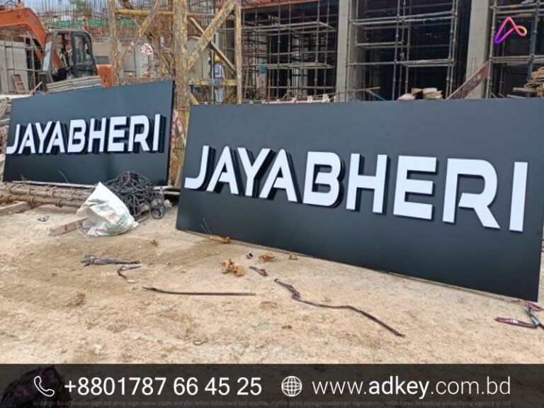 ACP & LED Sign Board in Bangladesh