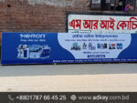 Digital Print for Bangladesh