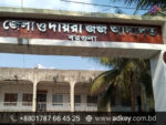 LED Sign Board for Barguna