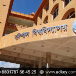 LED Sign Board for Barishal