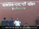 LED Sign Board for Chapainawabganj