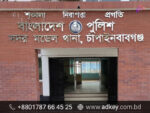 LED Sign Board for Chapainawabganj