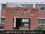 LED Sign Board for Chapainawabganj
