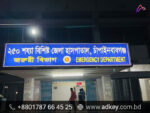 LED Sign Board for Chapainawabganj