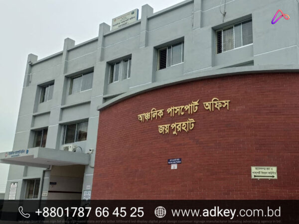 LED Sign Board for Joypurhat