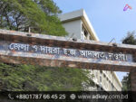 LED Sign Board for Naogaon