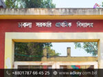 LED Sign Board for Naogaon