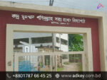 LED Sign Board for Naogaon