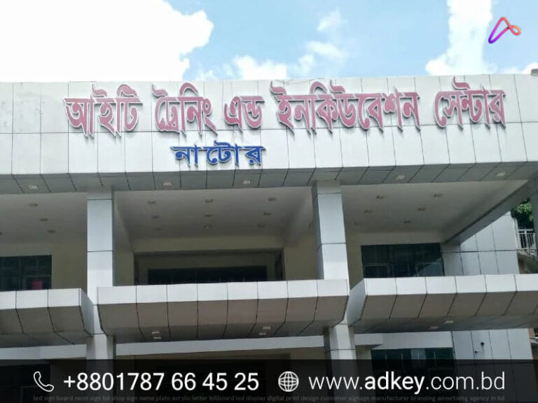 LED Sign Board for Natore