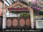 LED Sign Board for Natore