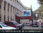 LED Sign Board for Panchagarh