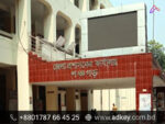 LED Sign Board for Panchagarh
