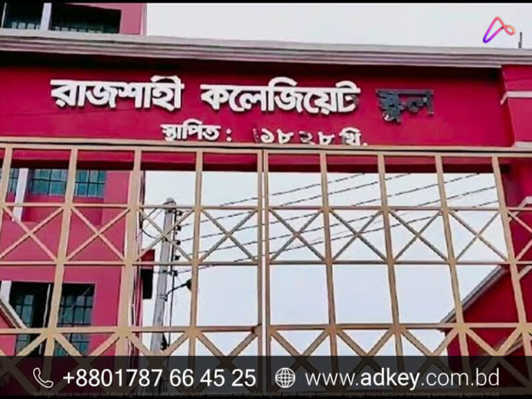 LED Sign Board for Rajshahi