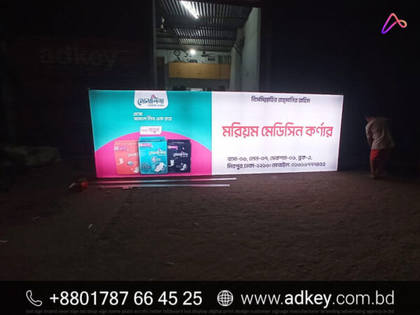 LED Sign Board for Savar