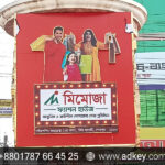 LED Sign Board for Sherpur