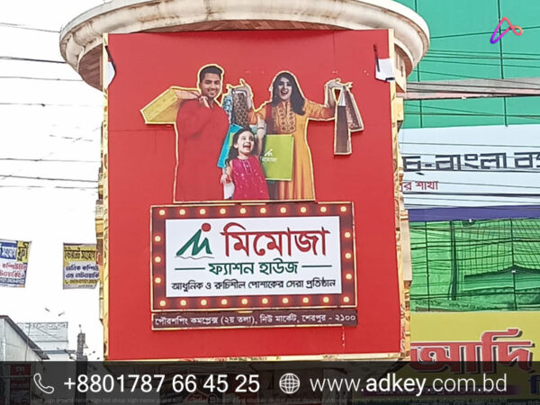 LED Sign Board for Sherpur