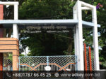 LED Sign Board for Sunamganj