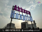 LED Sign Board for Thakurgaon