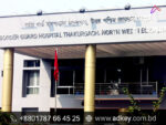 LED Sign Board for Thakurgaon