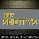 Name Plate for Dhaka South