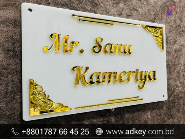 Name Plate Design for Bangladesh