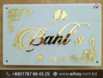Name Plate Design for Bangladesh