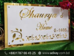 Name Plate Design for Bangladesh