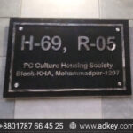 Name Plate for Barishal