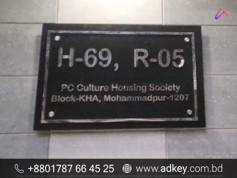 Name Plate for Barishal