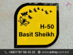 Name Plate for Dhaka Bangladesh