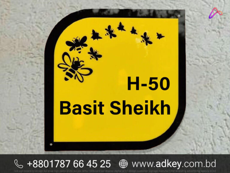 Name Plate for Dhaka Bangladesh